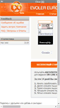 Mobile Screenshot of kraser.evoler.net